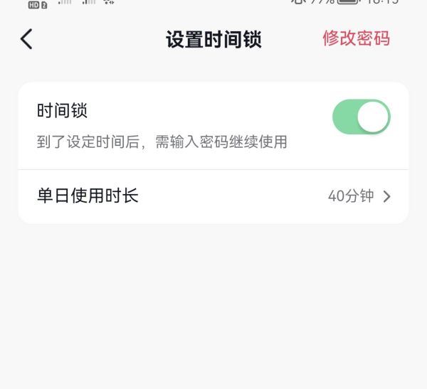 怎么設(shè)置抖音定時關(guān)閉？