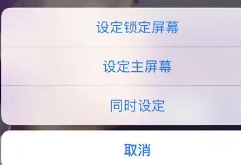 抖音壁紙怎么設(shè)置成桌面壁紙？