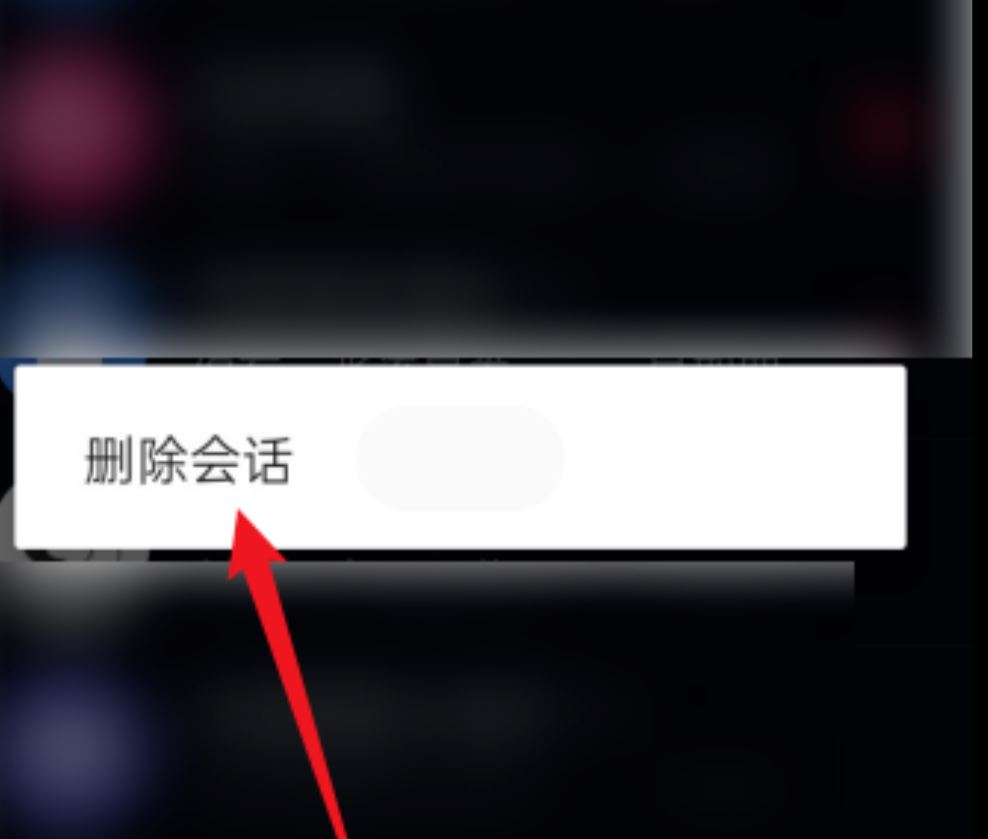 抖音轉發(fā)好友順序怎么去除？