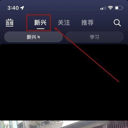 抖音定位不準解決方法？