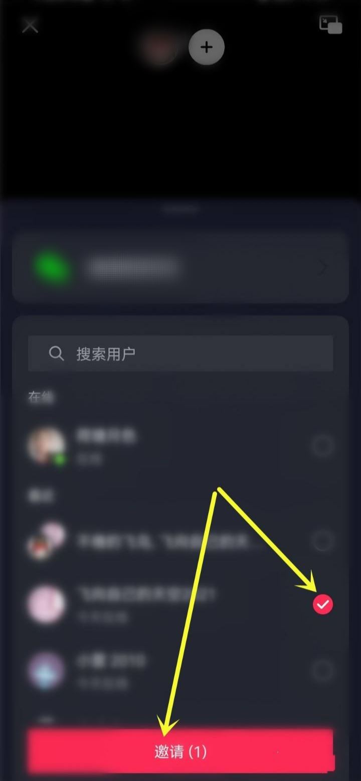 抖音電影放映廳怎么和好友一起看？