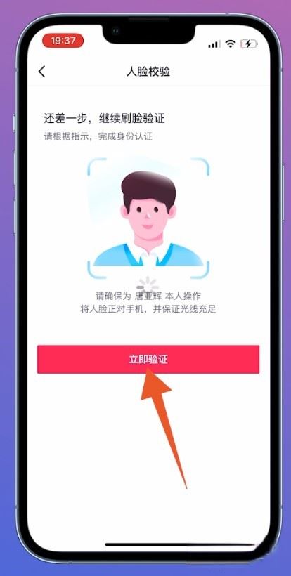 以前用qq登錄的抖音號怎么找回來？