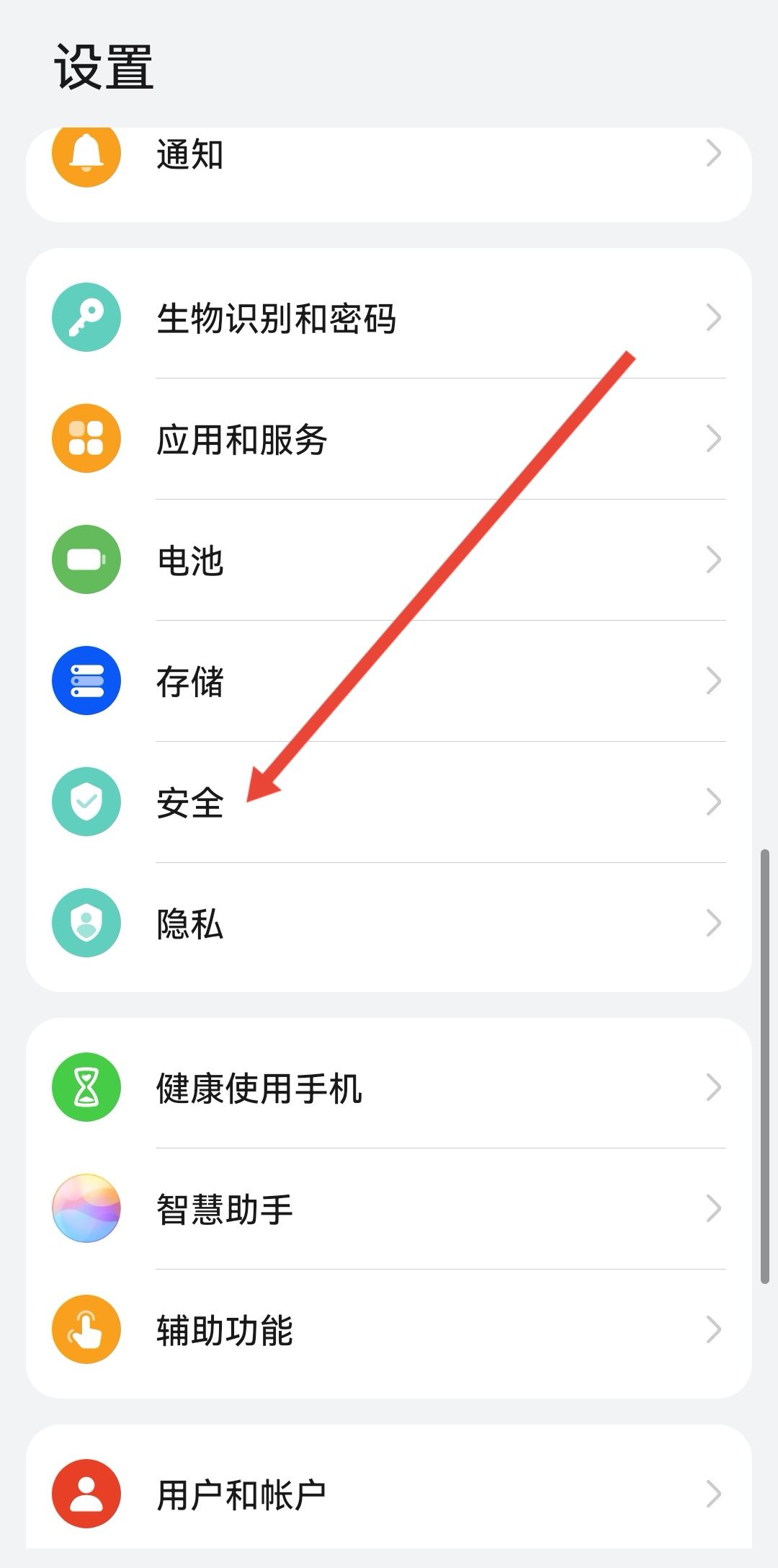 抖音怎么設(shè)置密碼鎖不讓別人看？