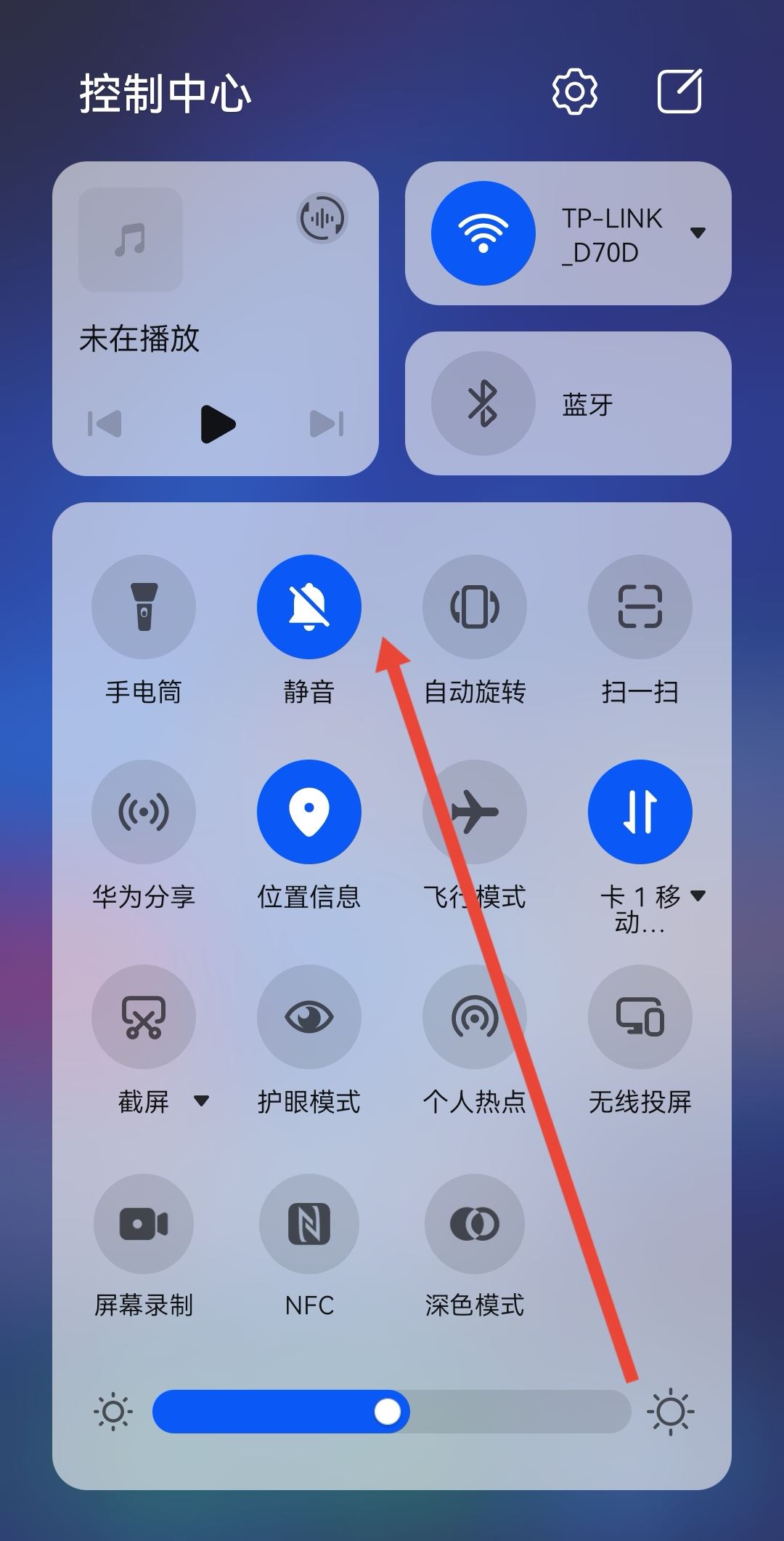 抖音怎么不能聽(tīng)音頻了？