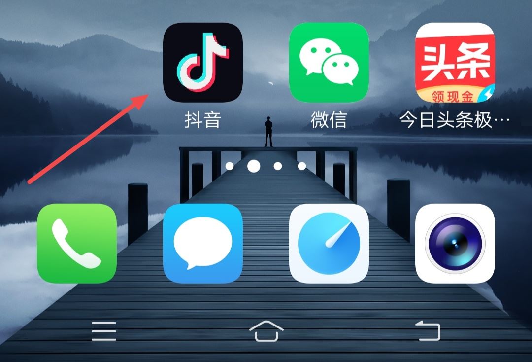 抖音怎么把加入挑戰(zhàn)的框框去掉？