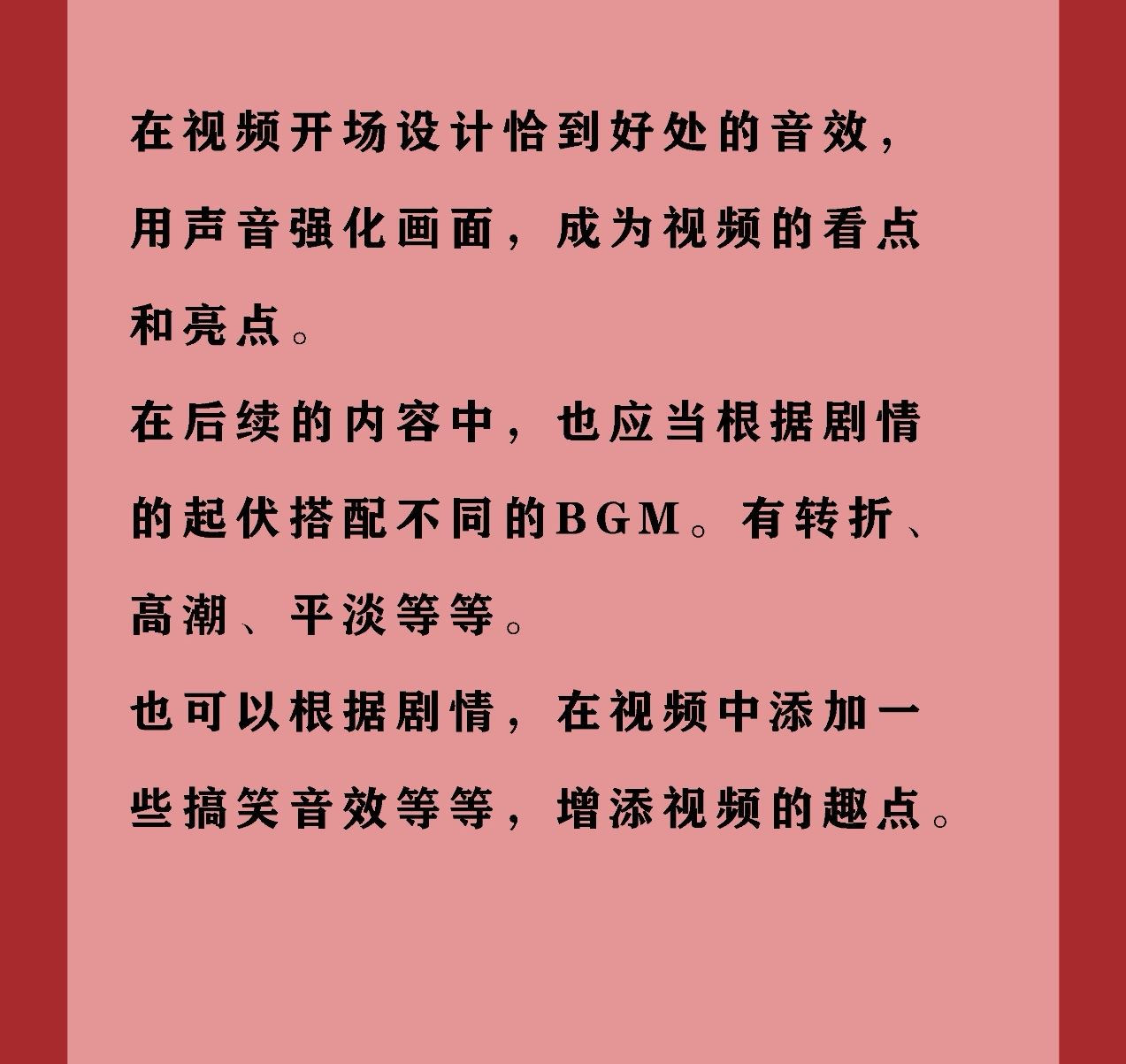 抖音發(fā)作品怎么增加播放量？