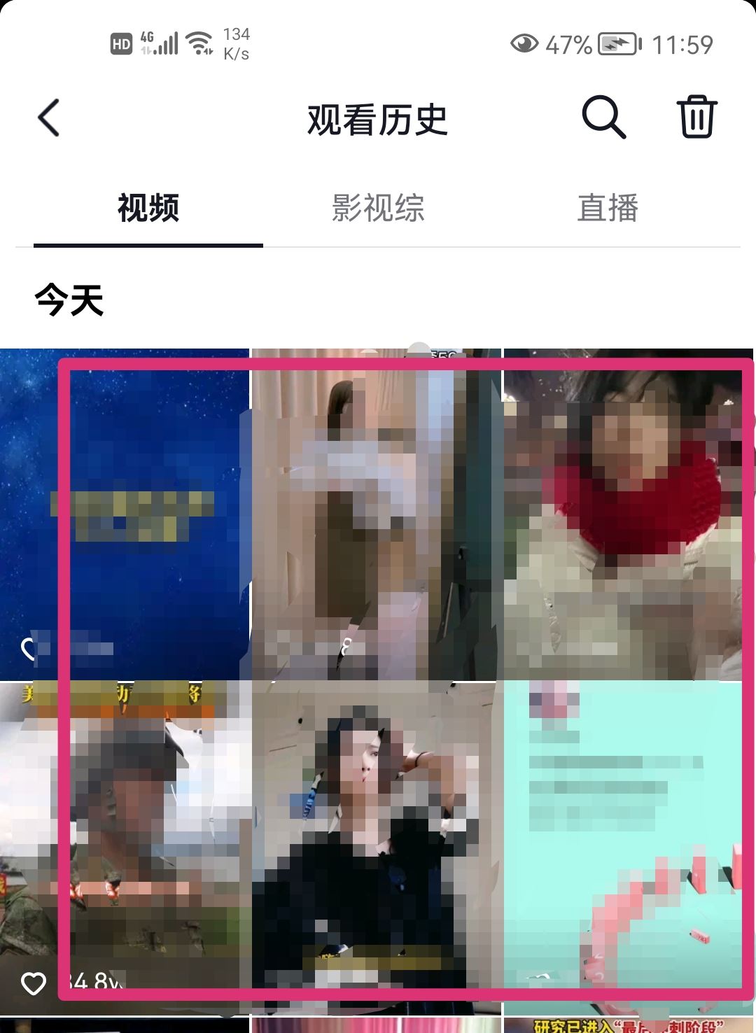 抖音怎么看自己看過誰的主頁？