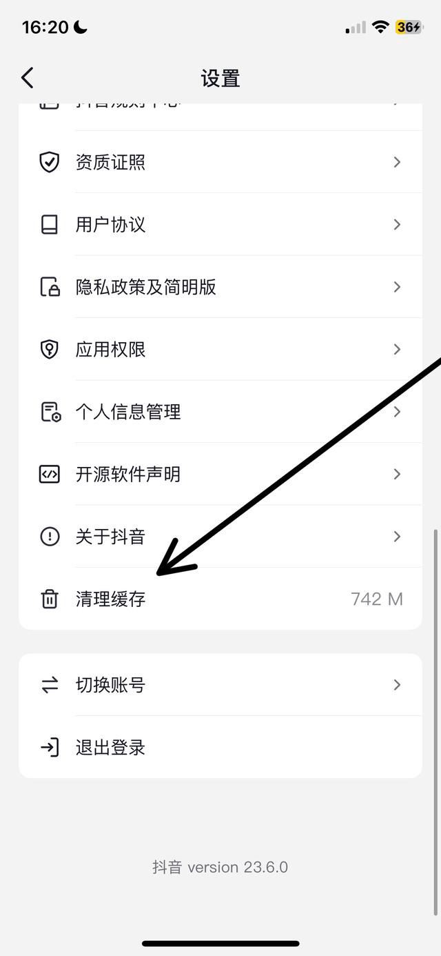 看抖音視頻一卡一頓的怎么辦？