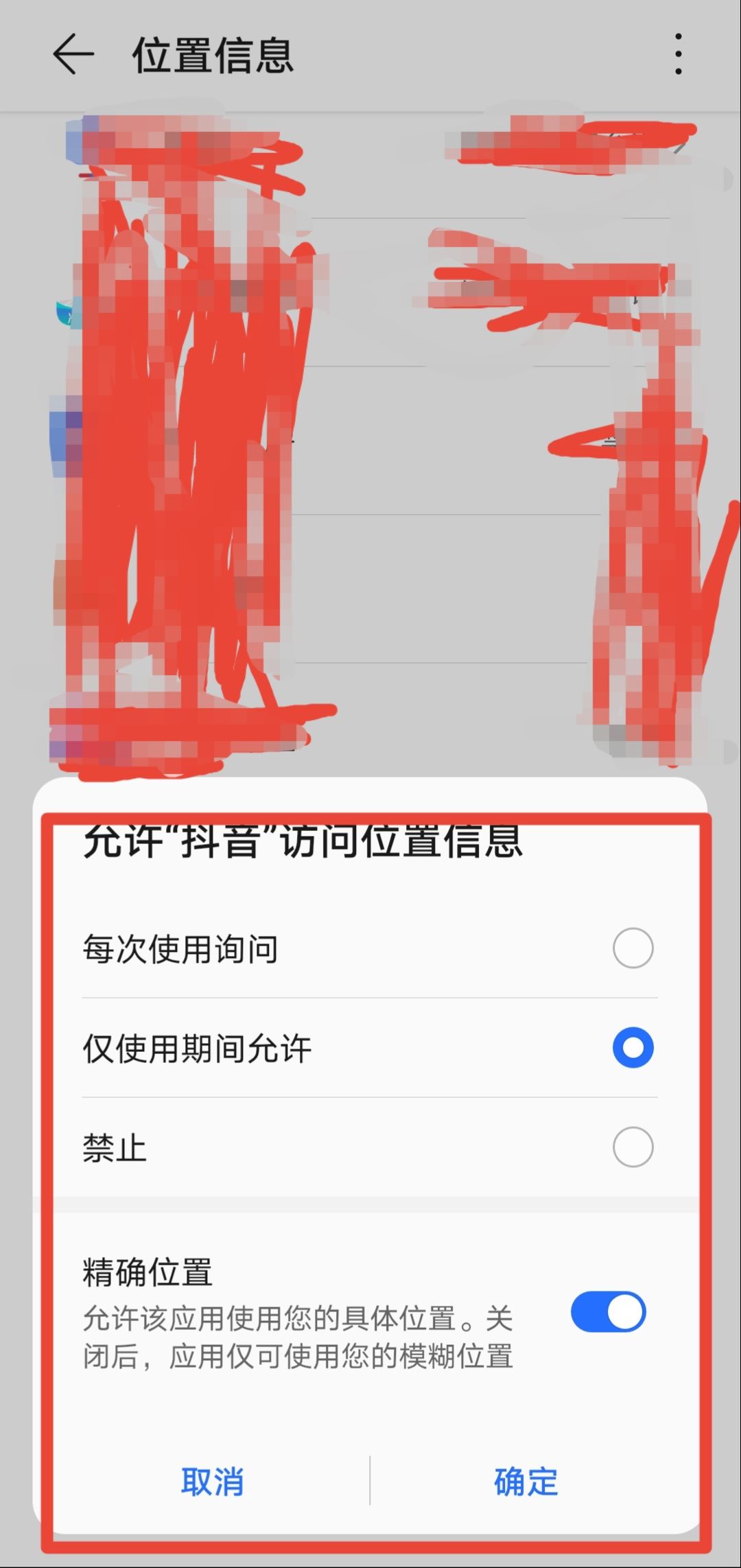 抖音怎么看附近同城？