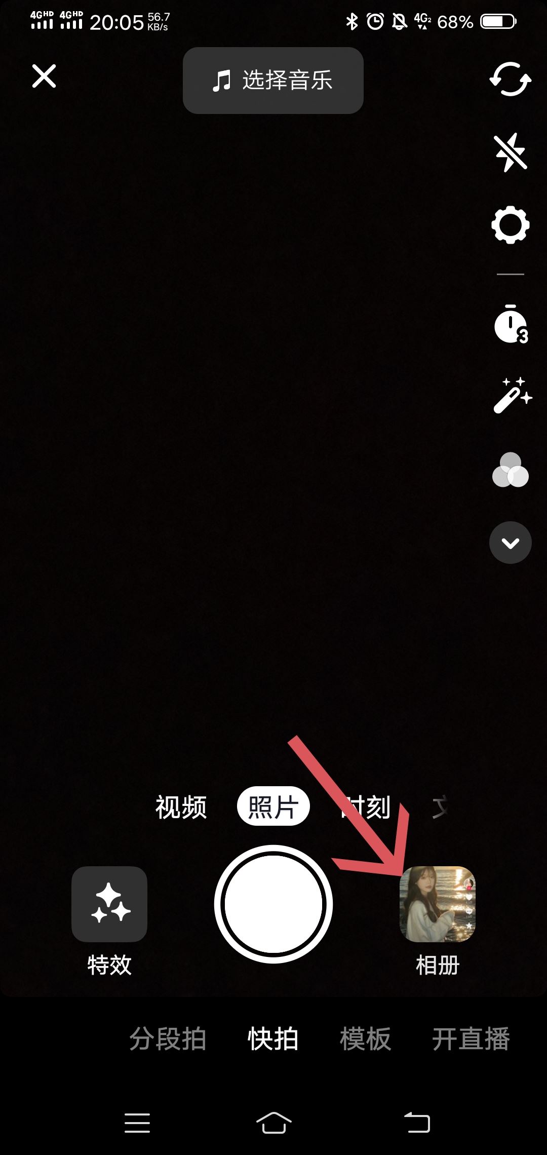 抖音圖片怎么配字幕跟著聲音走？