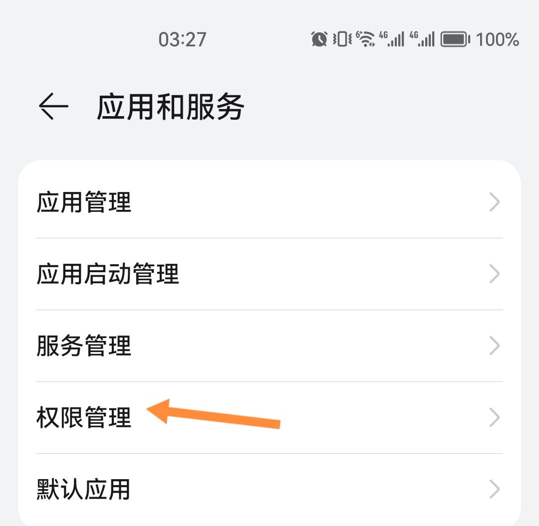 抖音不能拍照片怎么開啟權(quán)限？