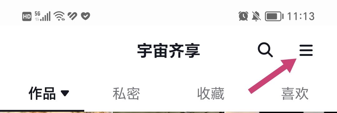 看抖音視頻一卡一頓的怎么辦？