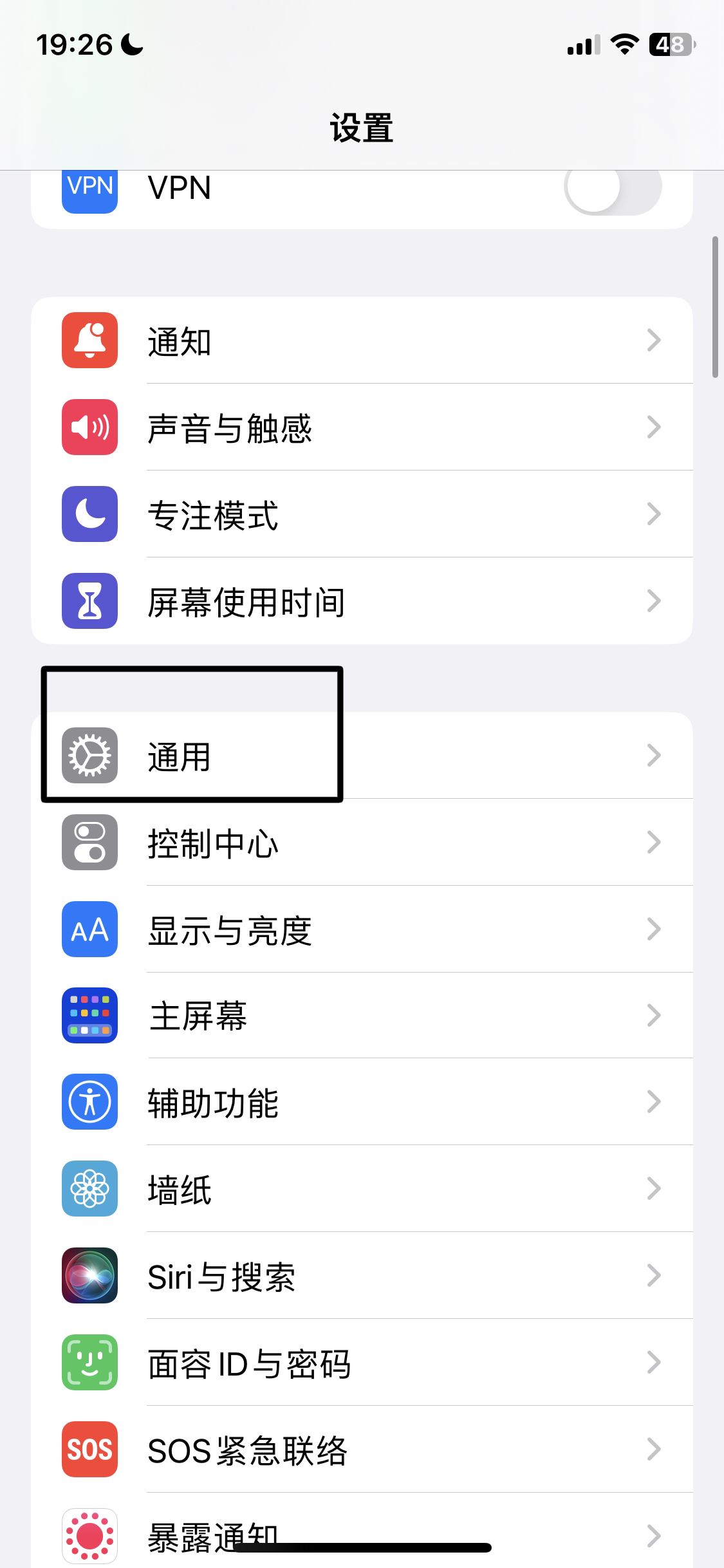 抖音卡了不流暢怎么辦？