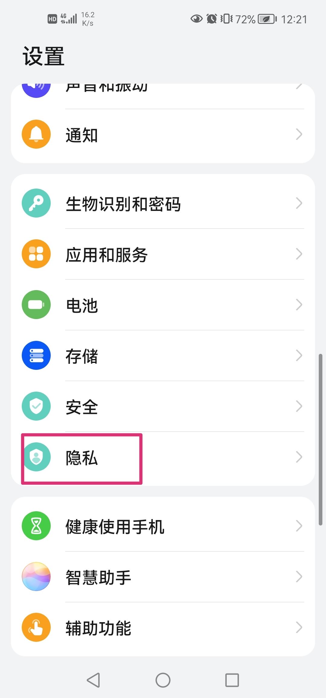 抖音拍視頻怎么打開麥克風(fēng)？