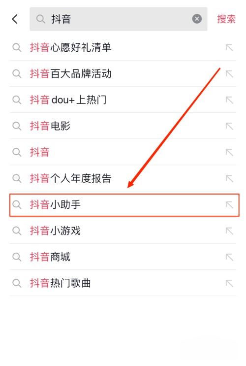 抖音小助手怎么用手機打開？