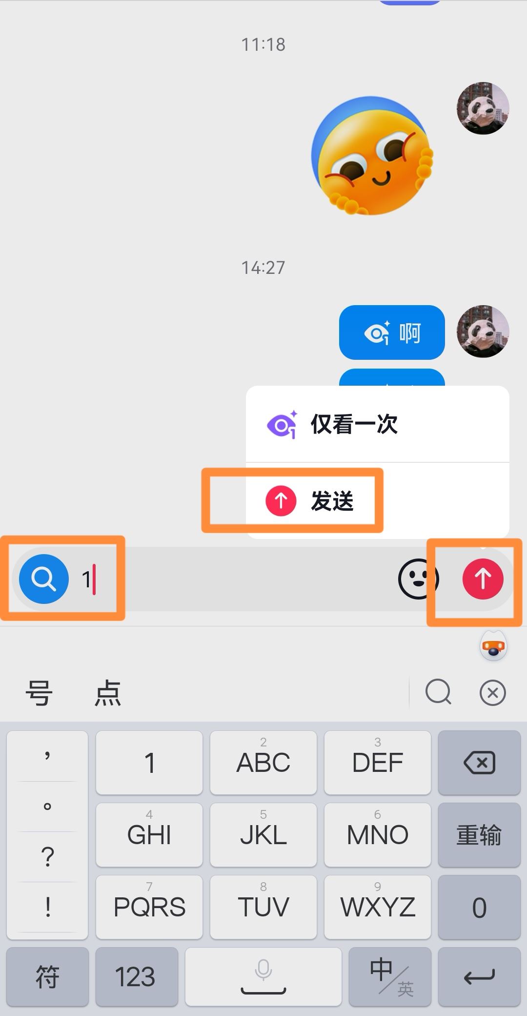 抖音發(fā)消息一直僅看一次怎么關(guān)？