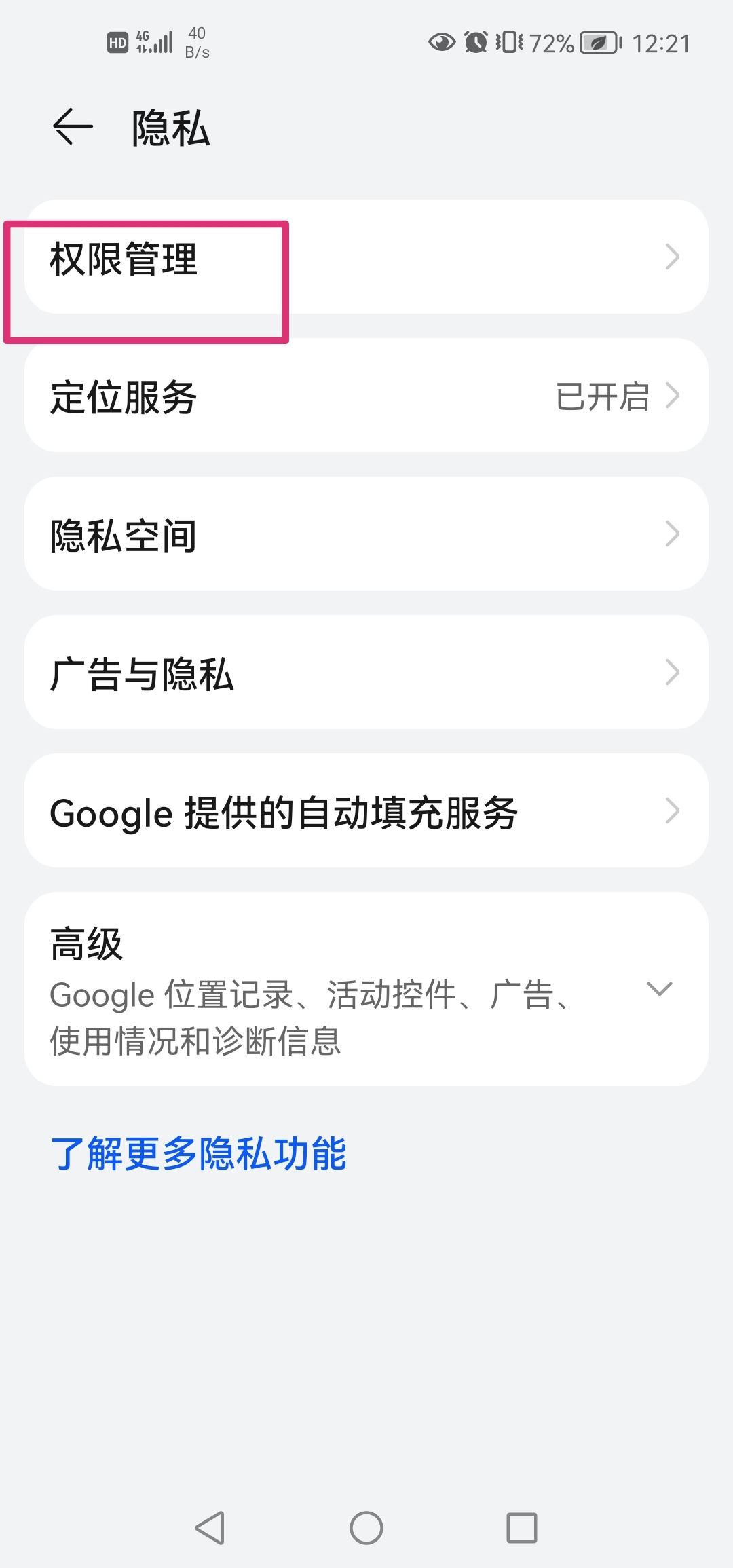 抖音拍視頻怎么打開麥克風(fēng)？