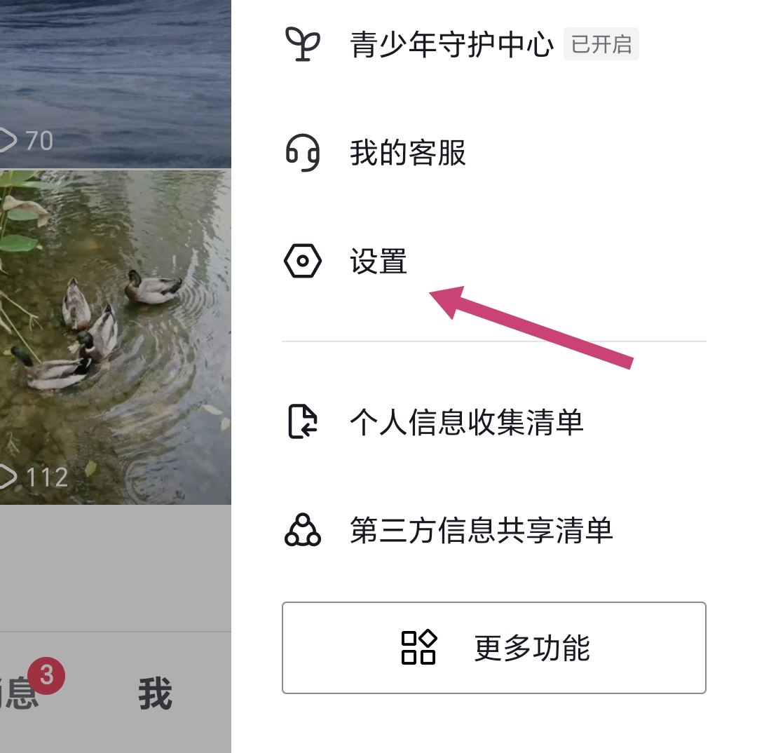 看抖音視頻一卡一頓的怎么辦？