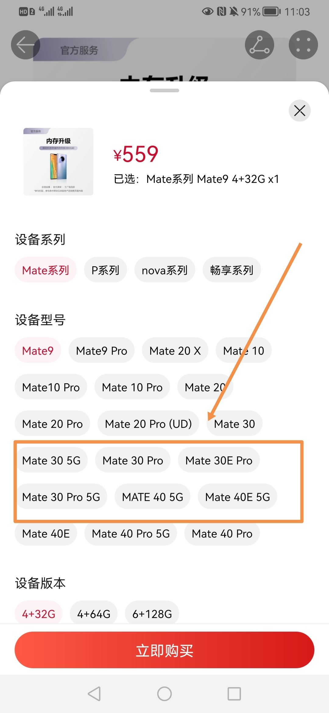 看抖音視頻一卡一頓的怎么辦？