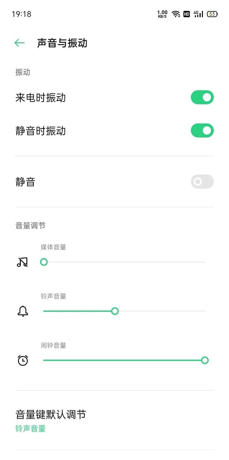 怎么關(guān)閉抖音道具聲音？