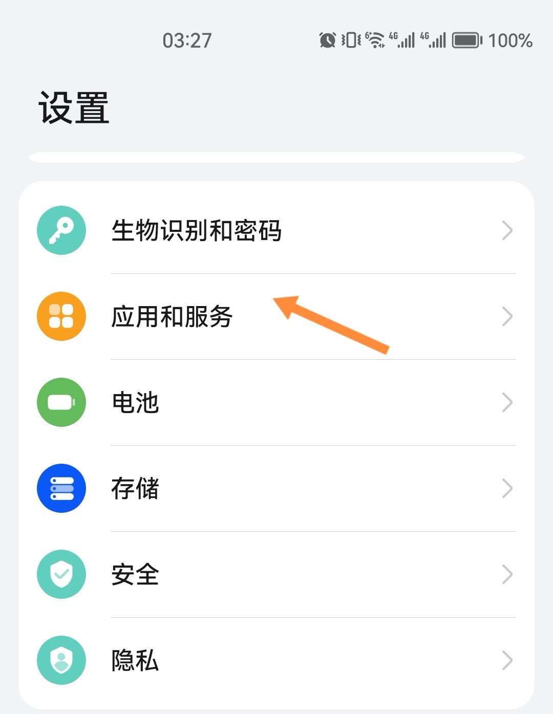 抖音不能拍照片怎么開啟權(quán)限？