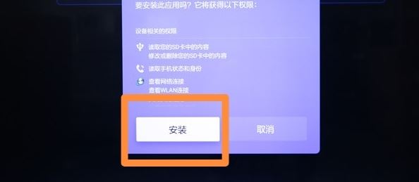 小米電視怎么看抖音？