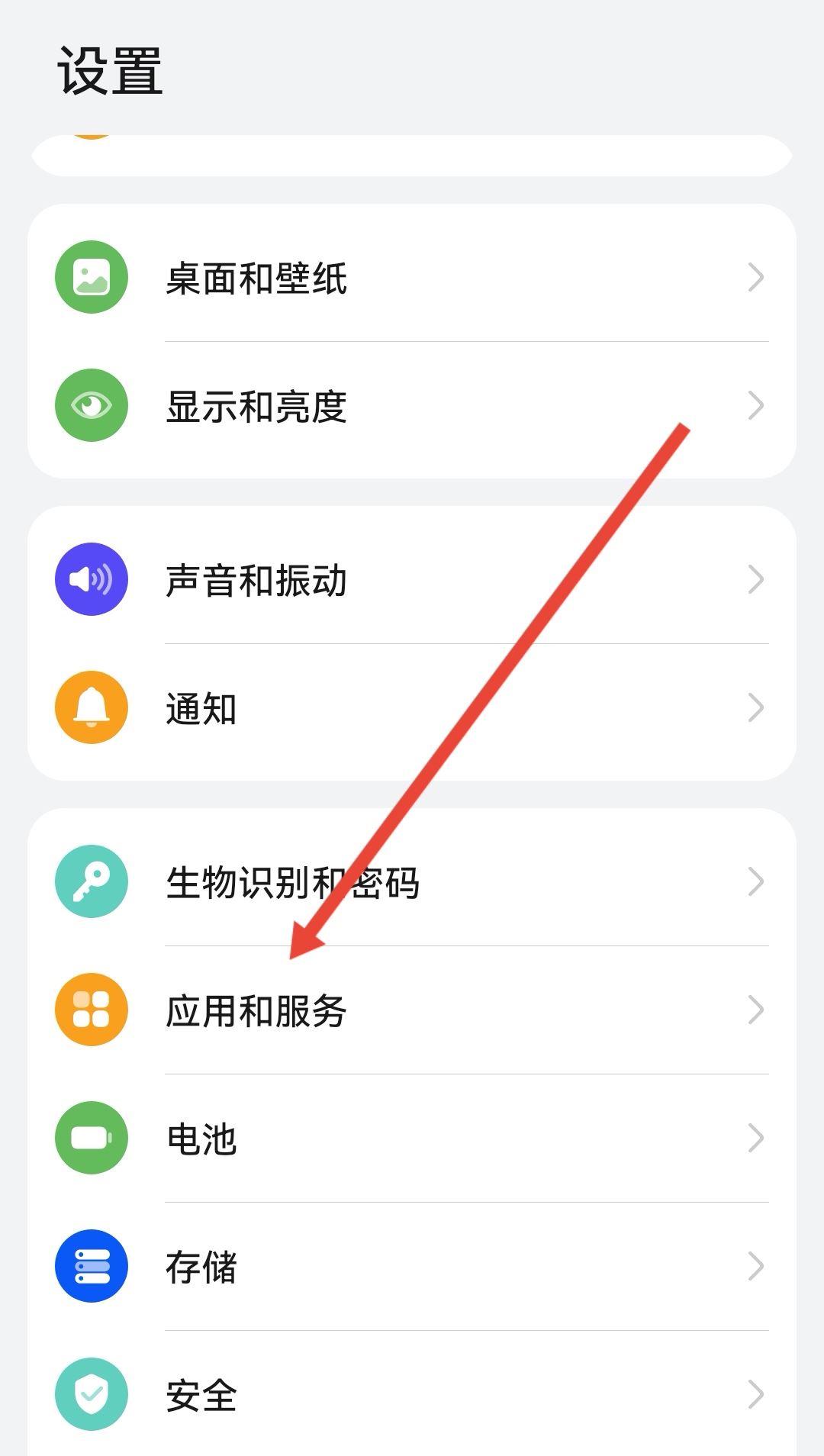 抖音通訊錄怎么開(kāi)通權(quán)限？