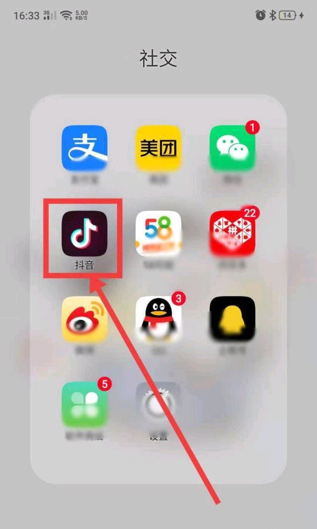 抖音怎么申請平臺介入？