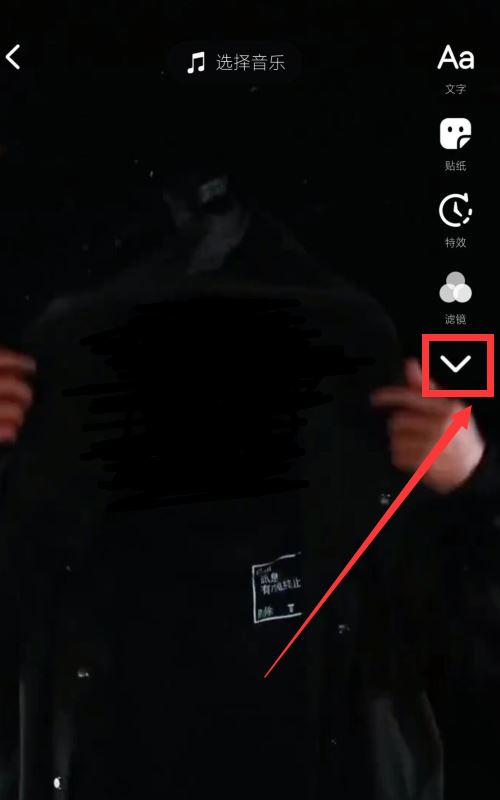 抖音底下的字不見了怎么恢復？