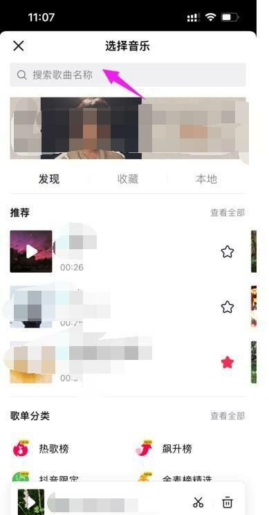 抖音聲音怎么配怪聲音？