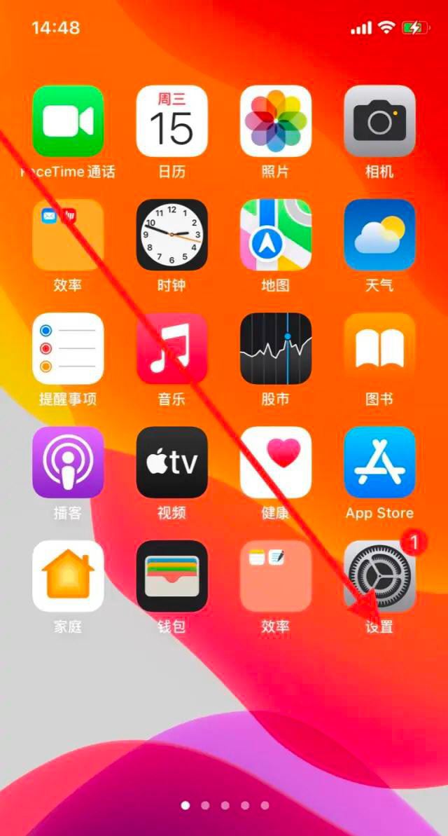 抖音耗電快怎么辦？