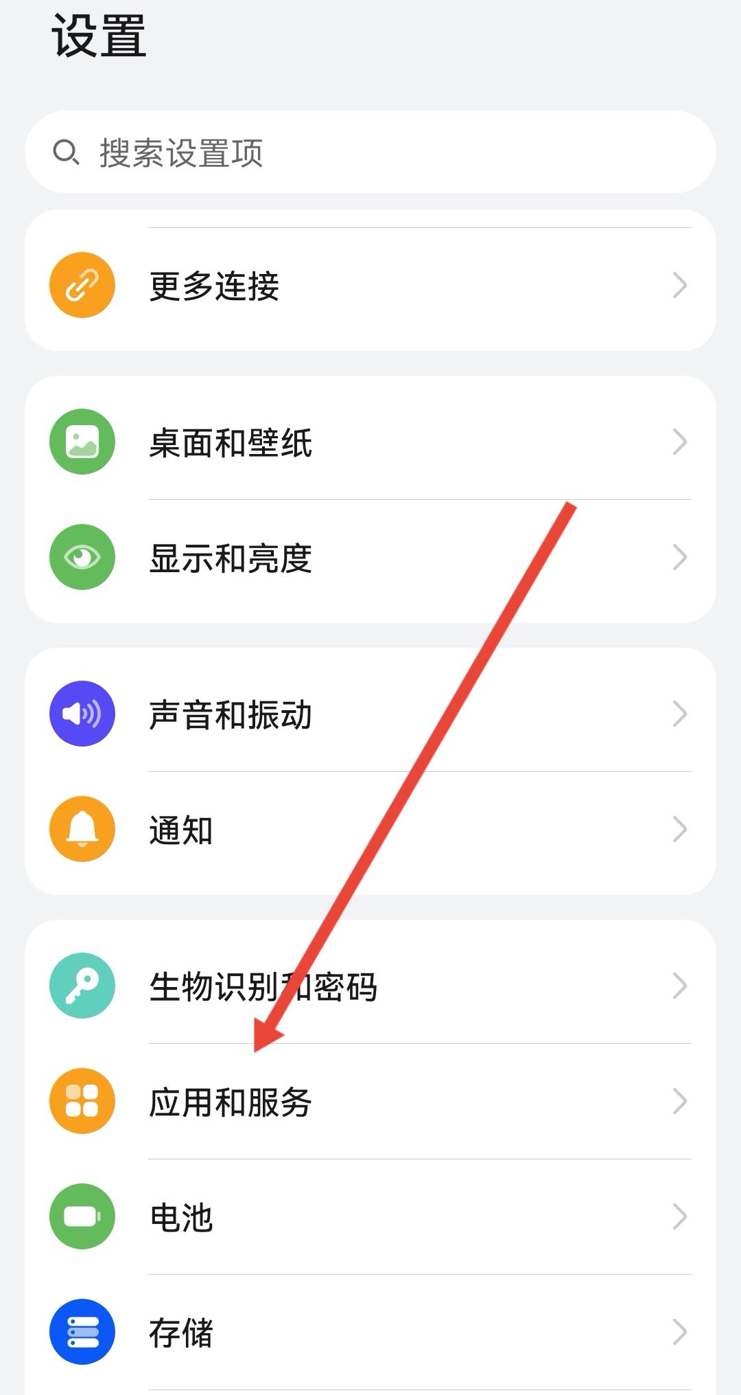 抖音耗電快怎么辦？