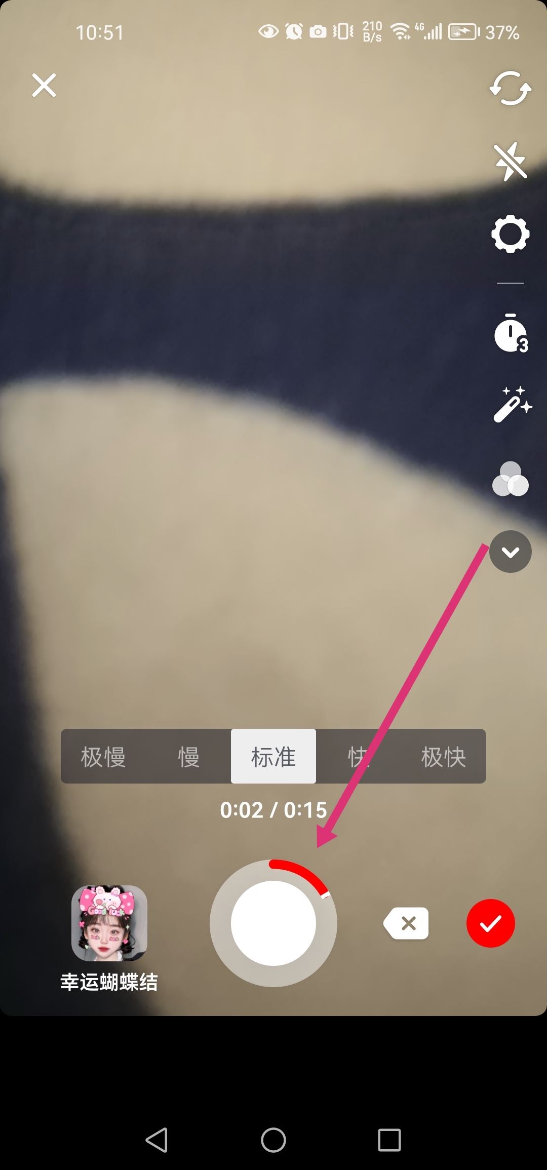 抖音怎么發(fā)兩段視頻不合并？