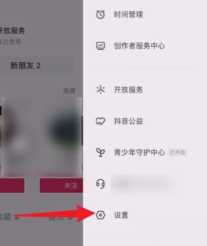 抖音pad模式怎么取消？