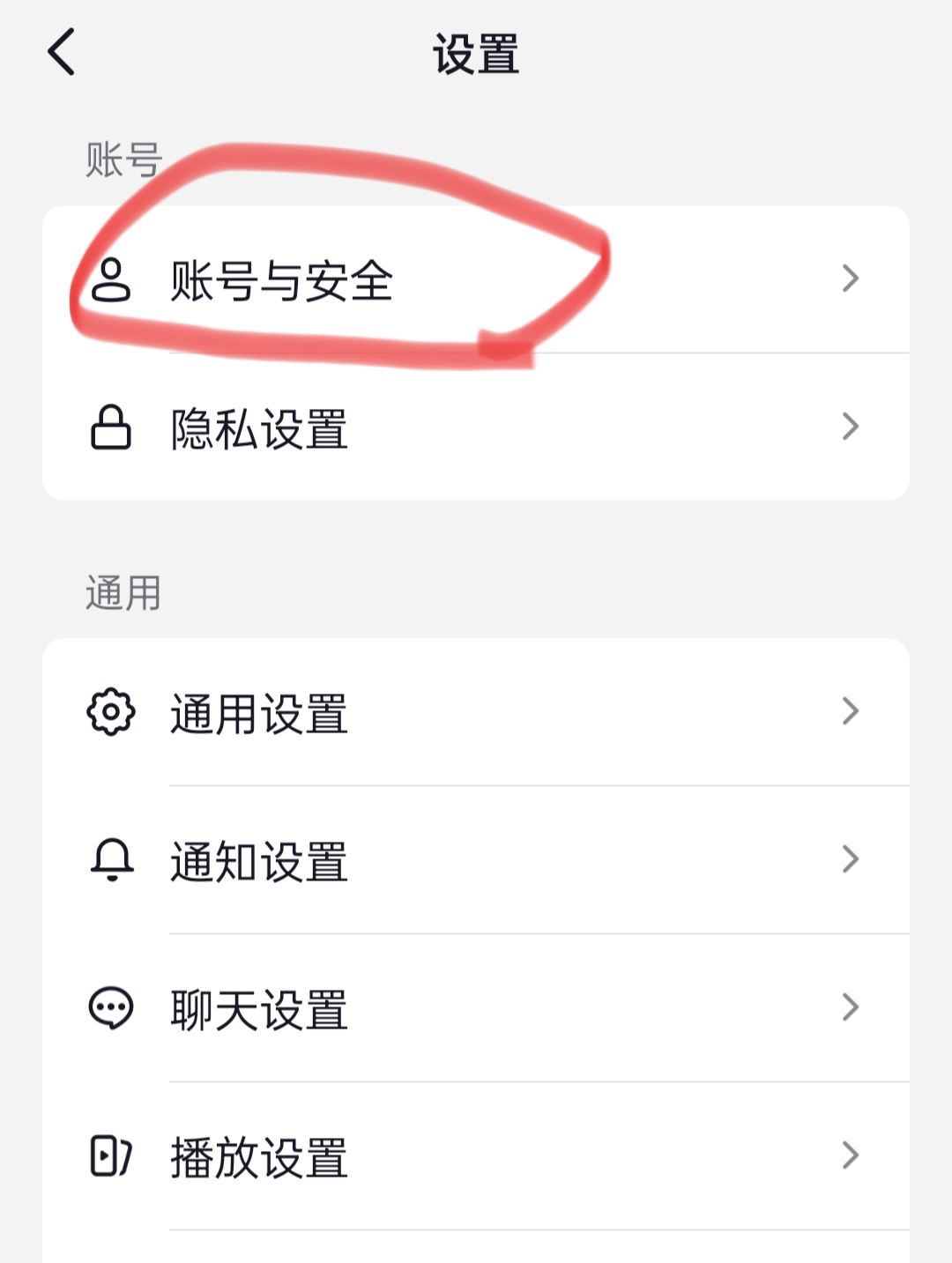 怎么重置抖音？