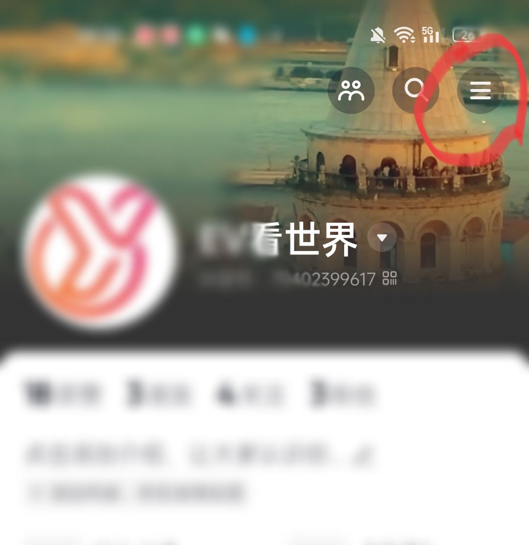 怎么重置抖音？