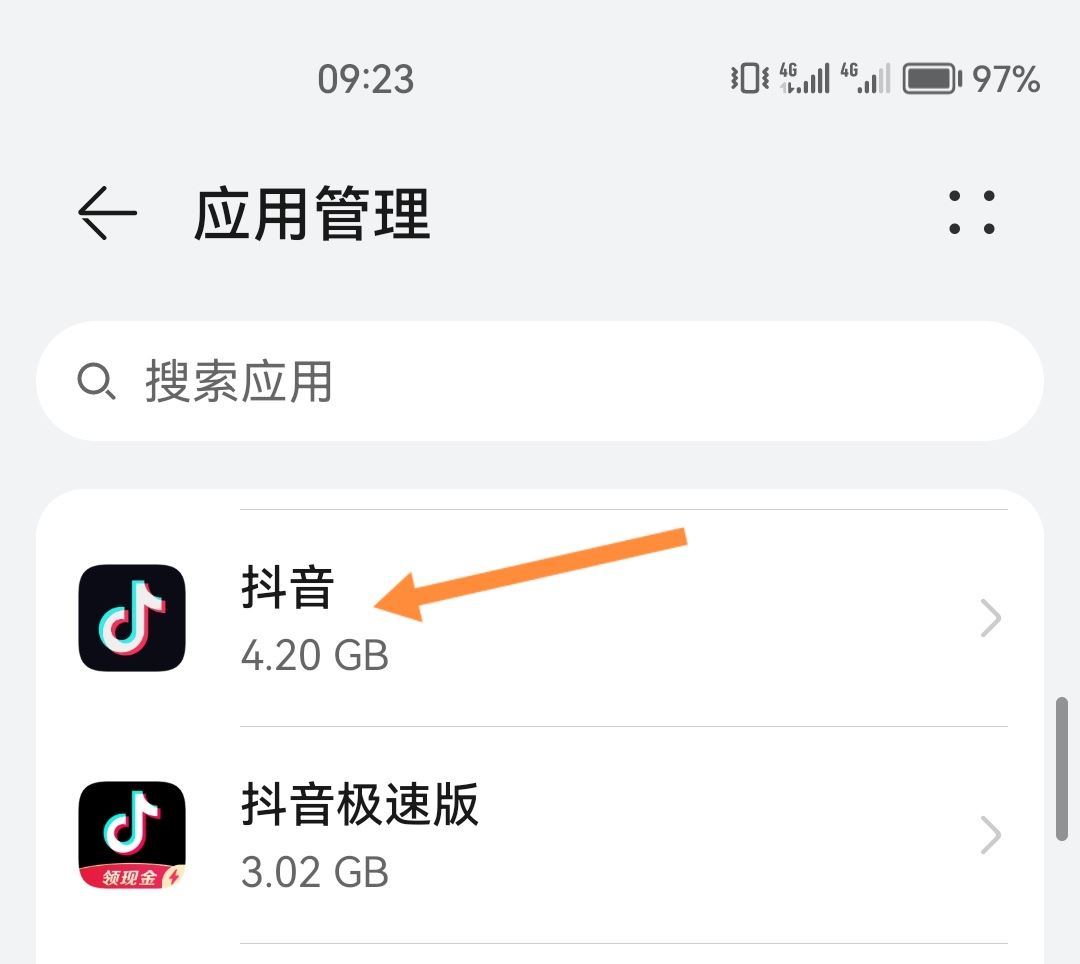 抖音怎么看更新版本？