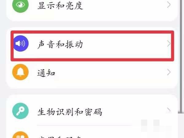 抖音聲音不可用了怎么辦？