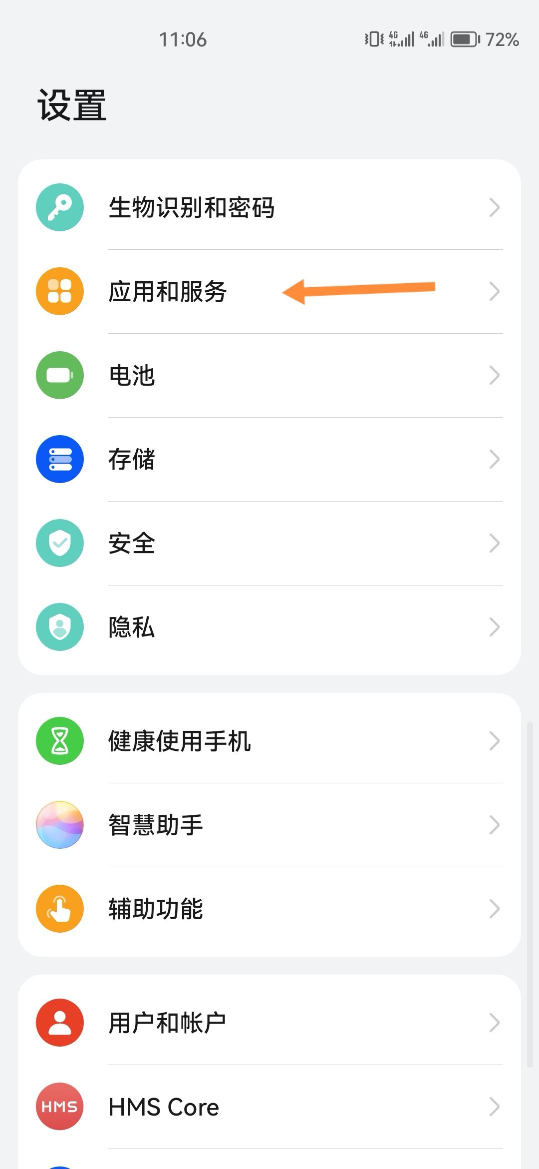 抖音小屏模式怎么弄？