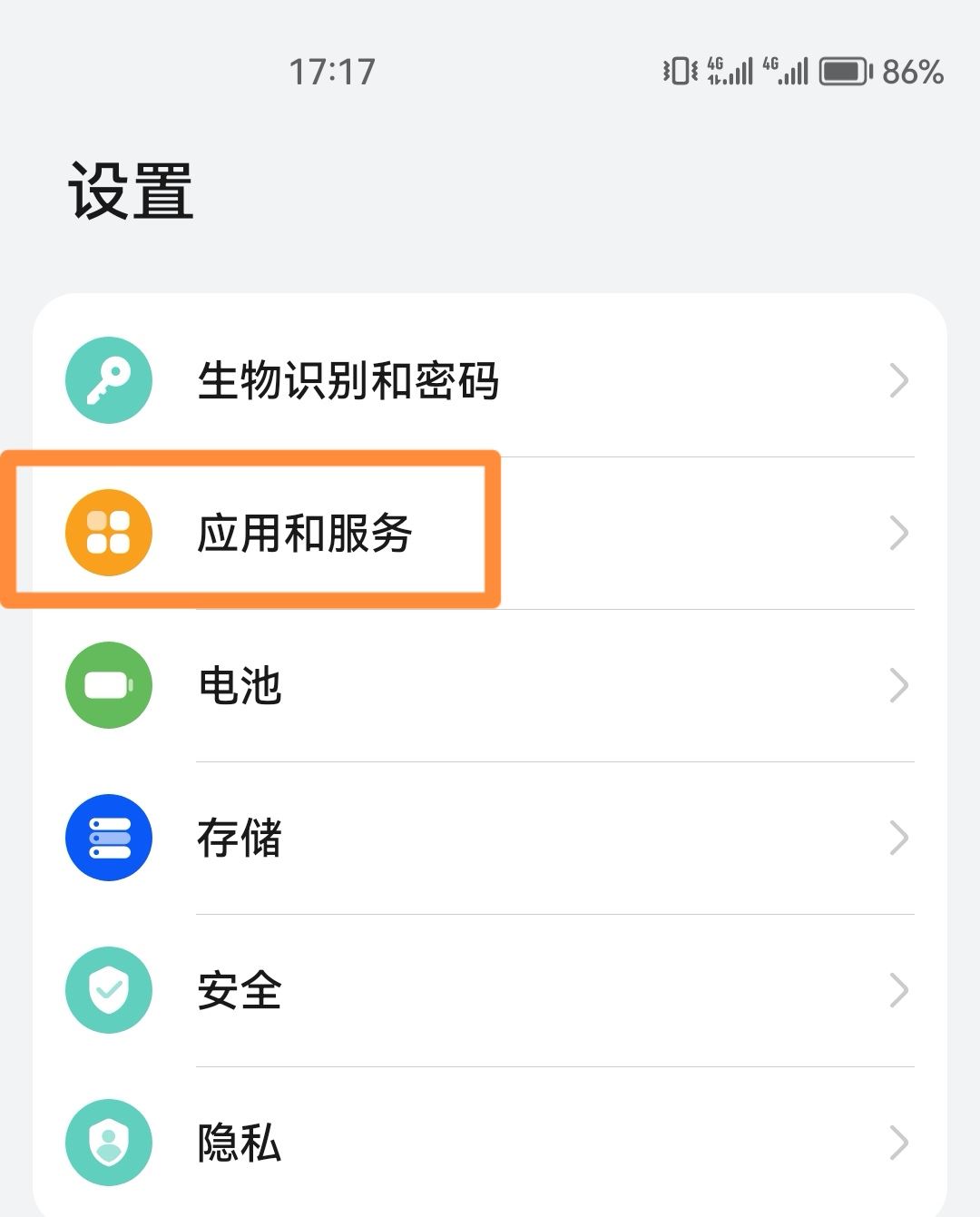 抖音怎么看更新版本？