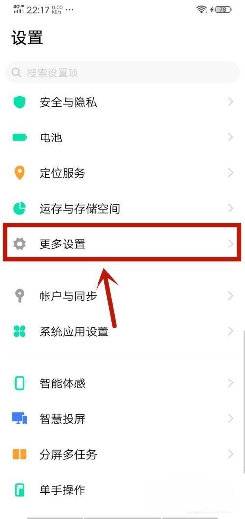 抖音自己暫停怎么回事？