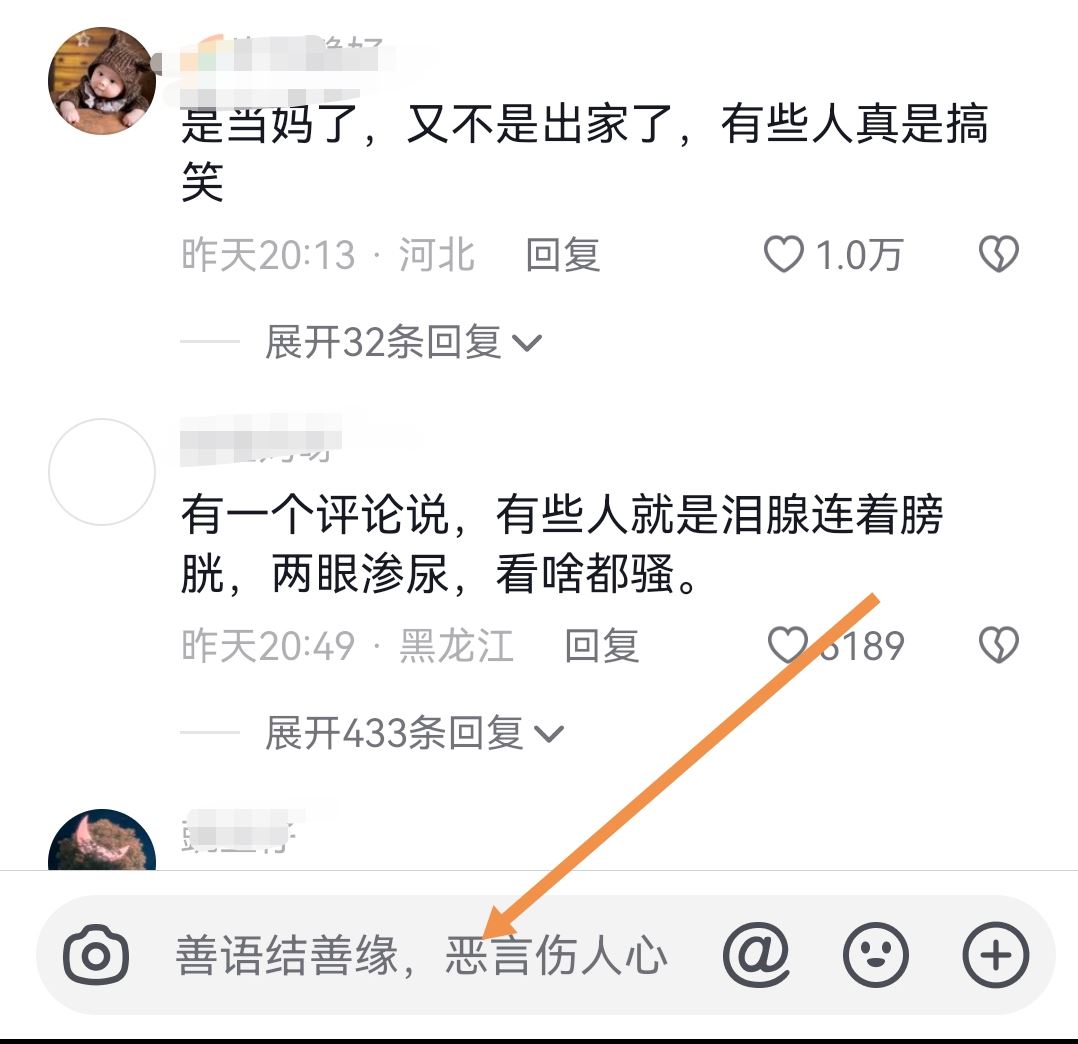 抖音怎么打出空白？