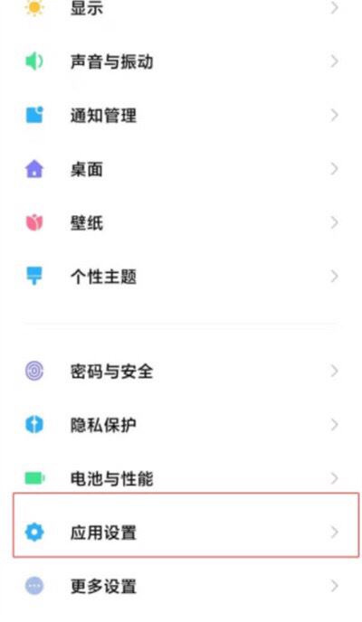 抖音分號(hào)怎么設(shè)置？