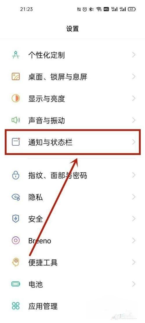 oppo如何把抖音音樂設置鈴聲？