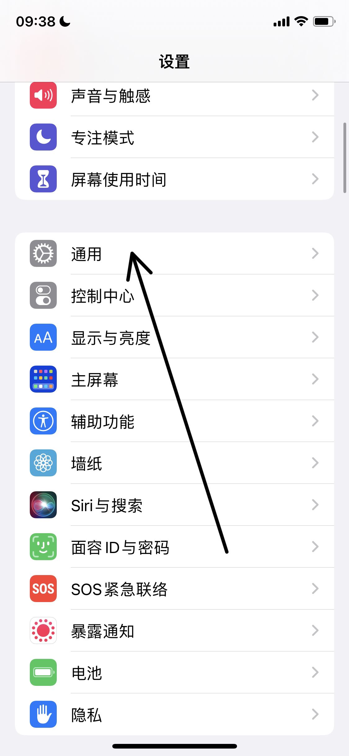 蘋果手機抖音占用2g怎么清除？