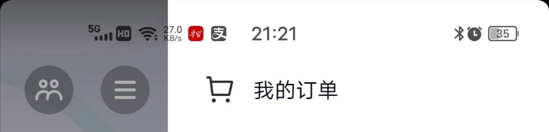 抖音買(mǎi)東西拒收快遞怎么申請(qǐng)？