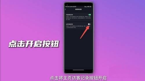 抖音能看到誰經常偷看自己嗎？