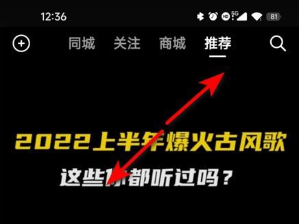 抖音一暫停文字就看不到了怎么不讓文字消失？