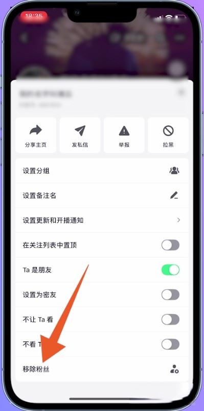 抖音怎么永久刪除一個(gè)人？