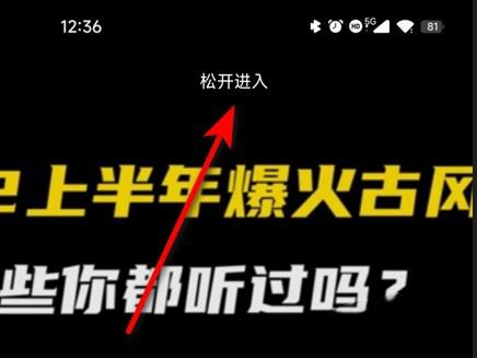 抖音一暫停文字就看不到了怎么不讓文字消失？